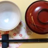 【完璧】和食時の箸やお椀に関するマナーを網羅！日本料理の接待も怖くない